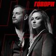 Музыка Марта Липчей - Говори (feat. Жадан І Собаки)