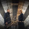 Музыка Андрій Кравченко - Зупини (feat. Slava Kaminska)