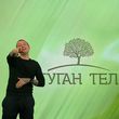 Музыка Нурминский - Туган Тел