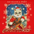 Музыка DJ Smash - СНовогодняя (feat. Poet)
