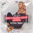 Музыка Mary Gu - Если В Сердце Живет Любовь (Arefiev Remix)