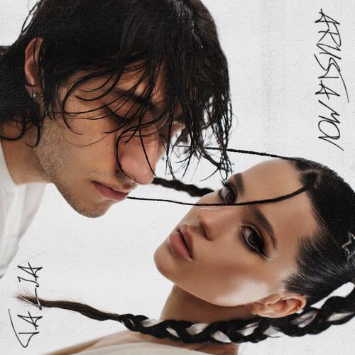 Музыка Talia - Остыла (feat. Arustamov)