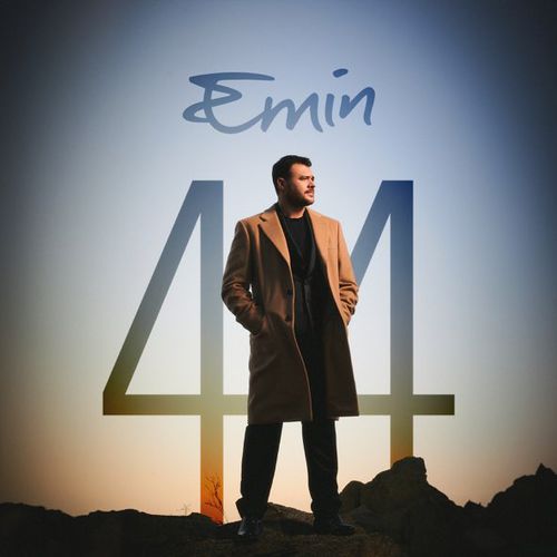 Музыка Emin - До Тебя (feat. HammAli)