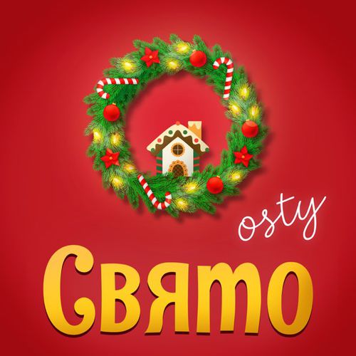 Музыка Osty - Сніг Вже Падає