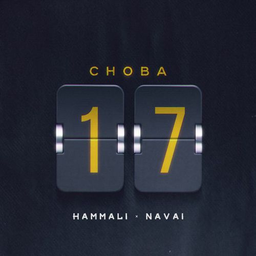 Музыка HammAli - Снова 17 (feat. Navai)
