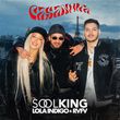 Музыка Soolking - Casanova (feat. Lola Indigo & Rvfv)