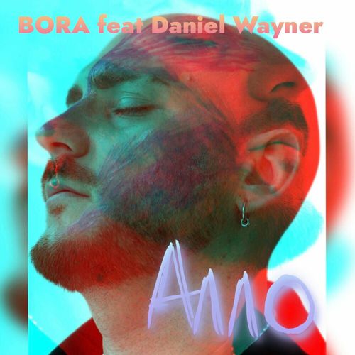 Музыка Vaha - Алло (feat. Daniel Wayner)