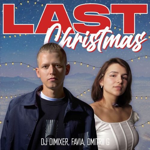 Музыка DJ DimixeR - Last Christmas (feat. Favia & Dmitrii G)