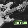 Музыка O.Torvald - Вотсап