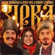 Музыка Kozak Siromaha - Зірка (feat. Jerry Heil & Gordiy Starukh)