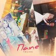 Музыка Tolika - Папе