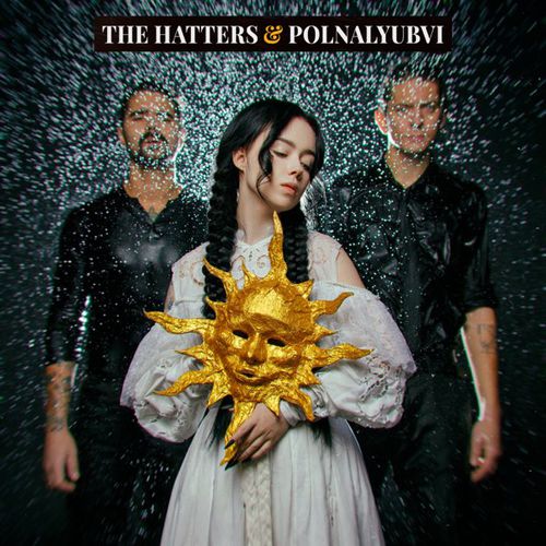 Музыка The Hatters - Время Найдёт Нас (feat. Polnalyubvi)