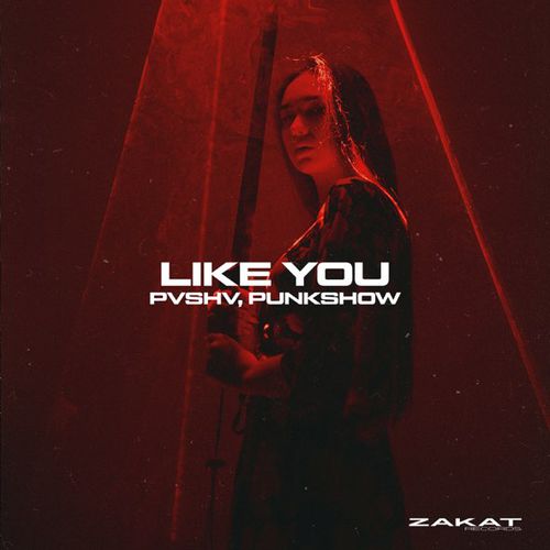 Музыка Pvshv - Like You (feat. Punkshow)