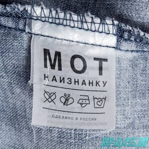 Музыка Мот - Разбуди Меня Шёпотом