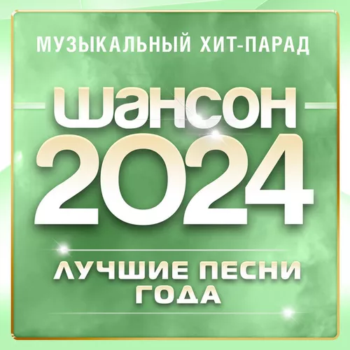 Музыка Мухтар Хордаев - Старый Друг