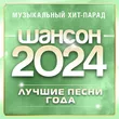 Музыка Мухтар Хордаев - Старый Друг