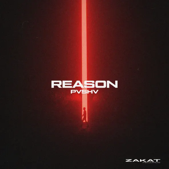 Музыка Pvshv - Reason