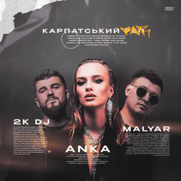 Музыка Anka & 2k DJ feat. Malyar - Карпатський Реп (Dakhabrakha Cover)