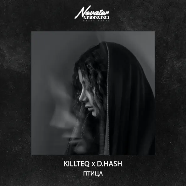 Музыка Killteq - Птица (feat. D.Hash)