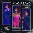 Музыка Niko's Band - Georgian Disco (Monamour & Slim & Shmelev Remix)