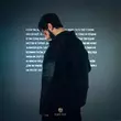 Музыка Xcho - Письмо