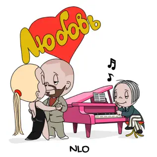Музыка NLO - Любовь