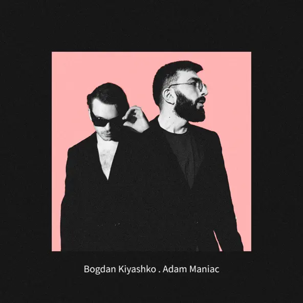 Музыка Adam Maniac - Первый И Последний Раз (feat. Bogdan Kiyashko)