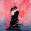 Музыка T1One - Тишина