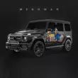 Музыка Mekhman - Скрудж Макдак