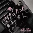 Музыка Kalush Orchestra - Янголом