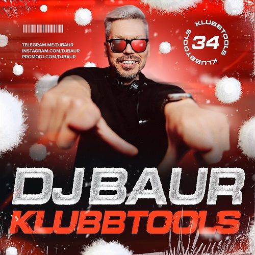 Музыка Basta & Glazur - На Заре (DJ Baur Vip Edit)