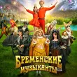 Музыка Максим Фадеев - За Облака