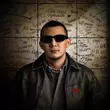 Музыка Akha - Сердечко