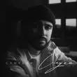 Музыка Самедли - Слухи