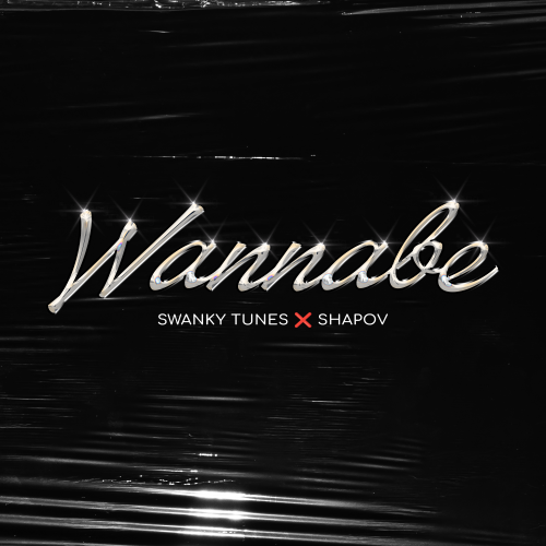 Музыка Swanky Tunes - Wannabe (feat. Shapov)