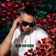 Музыка АлСми - Джунгли
