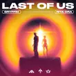 Музыка Gryffin - Last Of Us (feat. Rita Ora)
