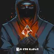 Музыка Лисицын - Во Сто Карат (skit. Михаил Круг)