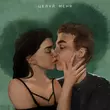 Музыка Остап Парфёнов - Целуй Меня