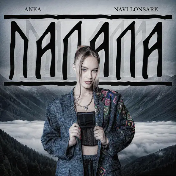 Музыка Anka - Палала (feat. Navi Lonsark)