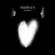 Музыка Dan Balan - Oriunde Ai Fi