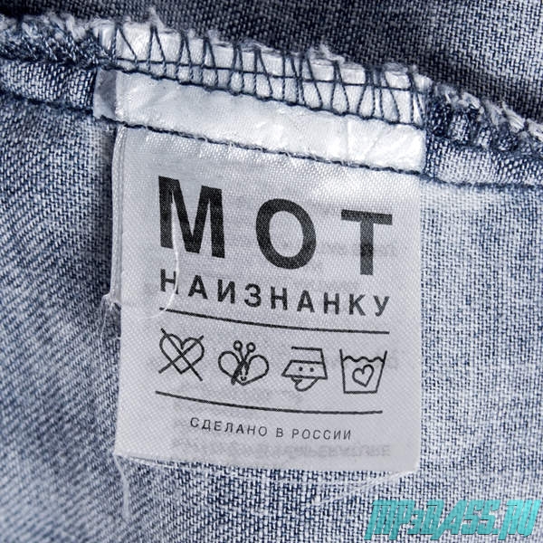 Музыка Мот - Фантастика (feat. Music Hayk)