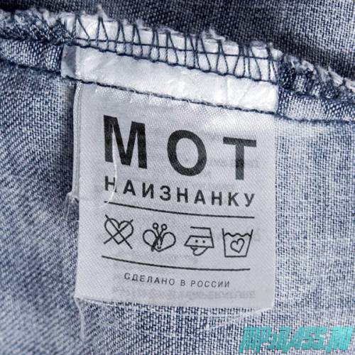 Музыка Мот - Фантастика (feat. Music Hayk)