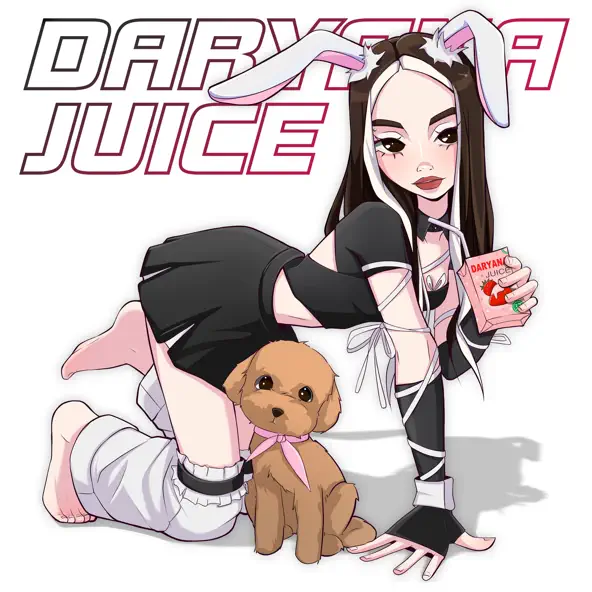 Музыка Daryana - Juice