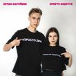 Музыка Остап Парфенов - Просто Подруга