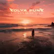 Музыка Kolya Funk - А На Море Белый Песок