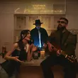 Музыка Chapman - С Кем Попало (feat. Мохито)
