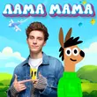 Музыка A4 - Лама Мама