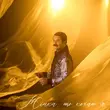 Музыка Павло Зібров - Жінка, Що Кохаю Я