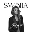 Музыка Swoiia - C'est La Vie